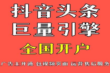 行业案例解析：百度竞价广告优化策略
